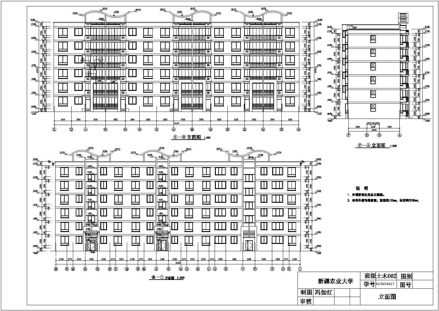 辽宁省沿海城市某处住宅楼CAD方案图