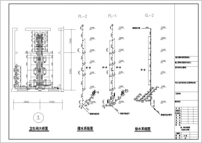 贵州某地区六层办公楼给排水设计cad图_图1