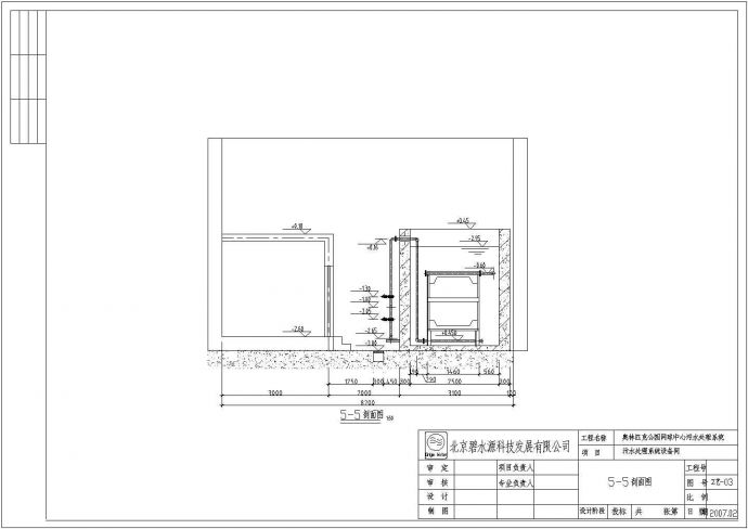 北京某地区公司给排水带设备间平面管线设计cad图_图1