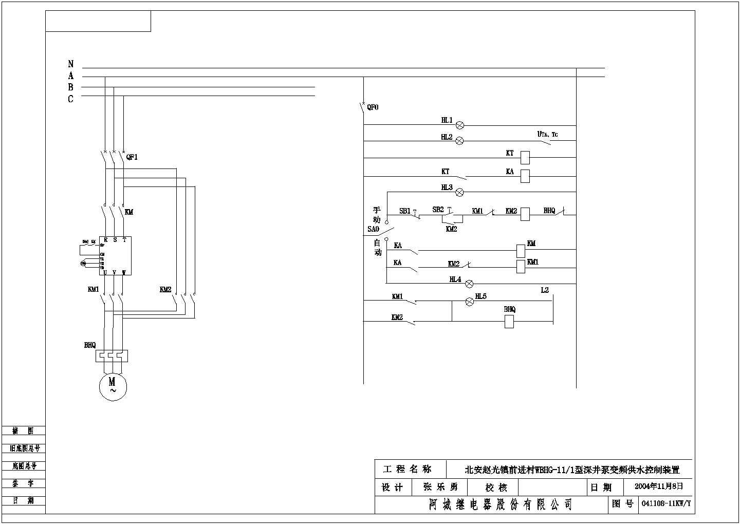 电气设计深井泵变频控制CAD原理图