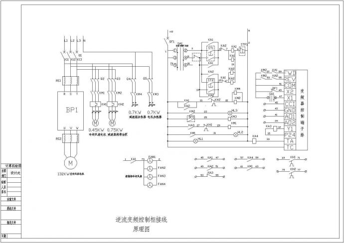 电气设计变频控制CAD原理图（全套）_图1