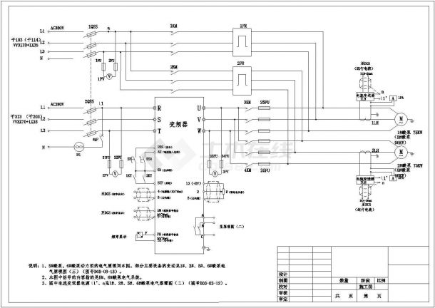 某地区电气设计变频控制柜原理CAD图-图一