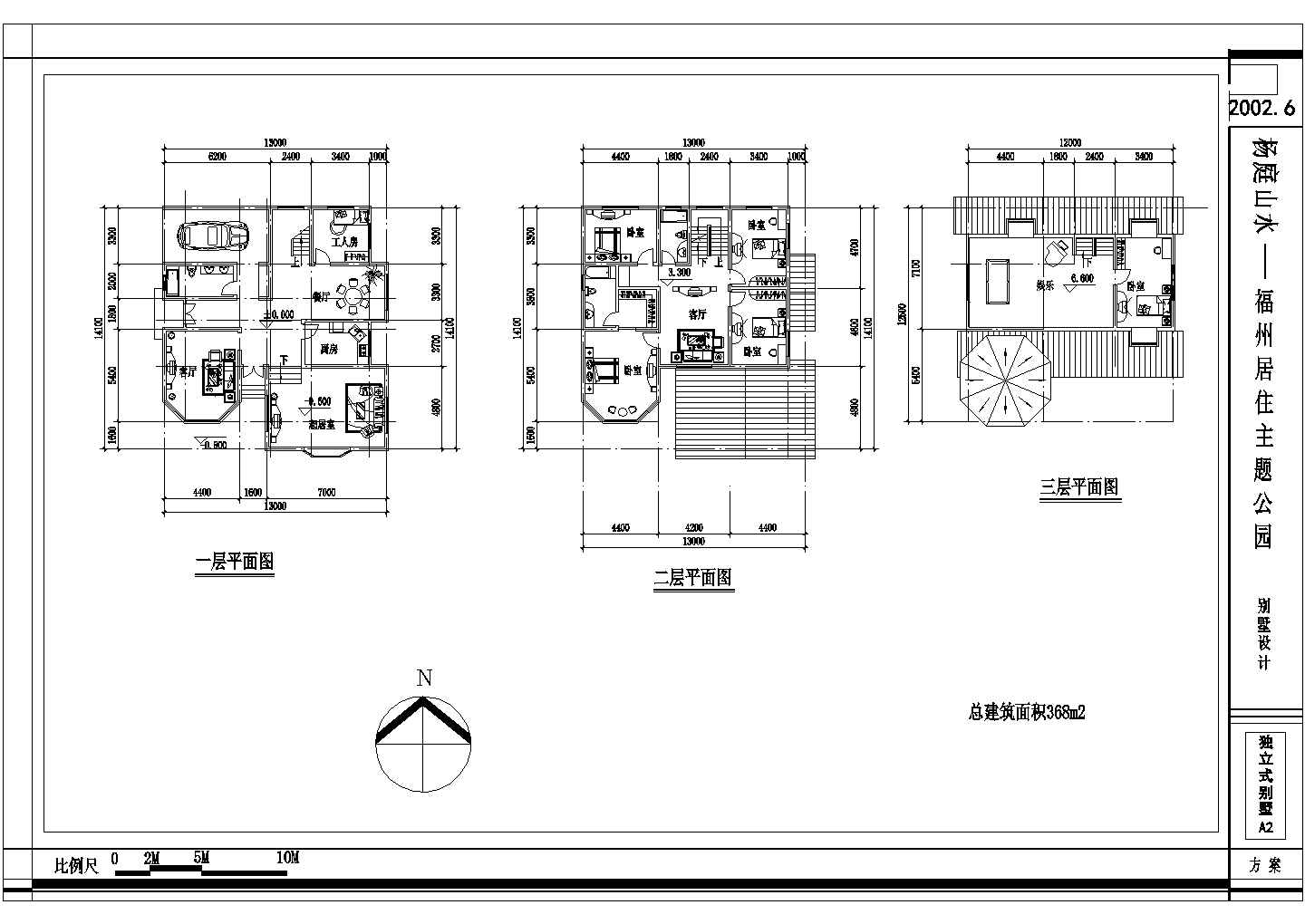 某温地公园别墅CAD整套设计施工图纸