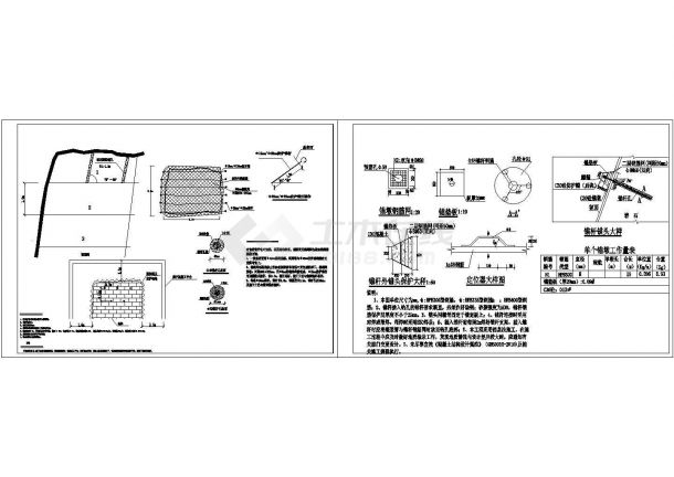 危岩、危石治理防护工程设计CAD图纸-图一