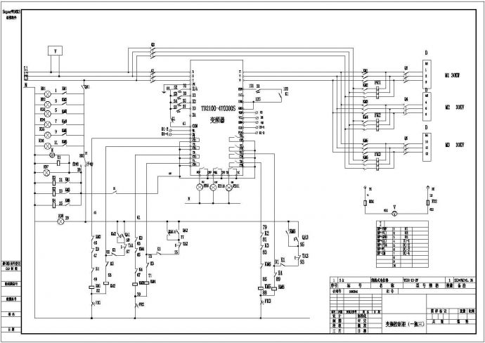 变频控制柜一拖三电气设计原理详图_图1