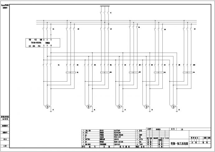 变频一拖五电气设计控制原理CAD图_图1