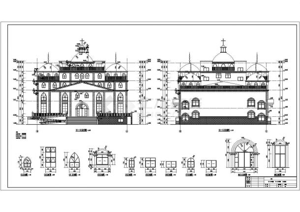 【河南省】某教堂建筑、结构设计施工图-图一