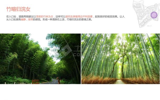 【浙江】青山绿水天然氧吧住所景观设计方案（jpg格式）-图二