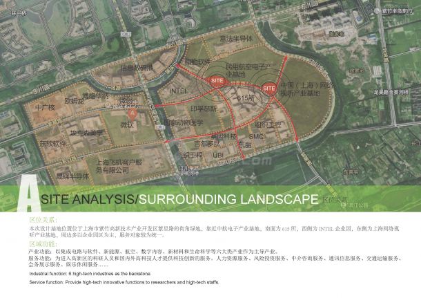 【上海】蝶形流线主义开放共享绿地空间景观设计方案（jpg格式)-图一