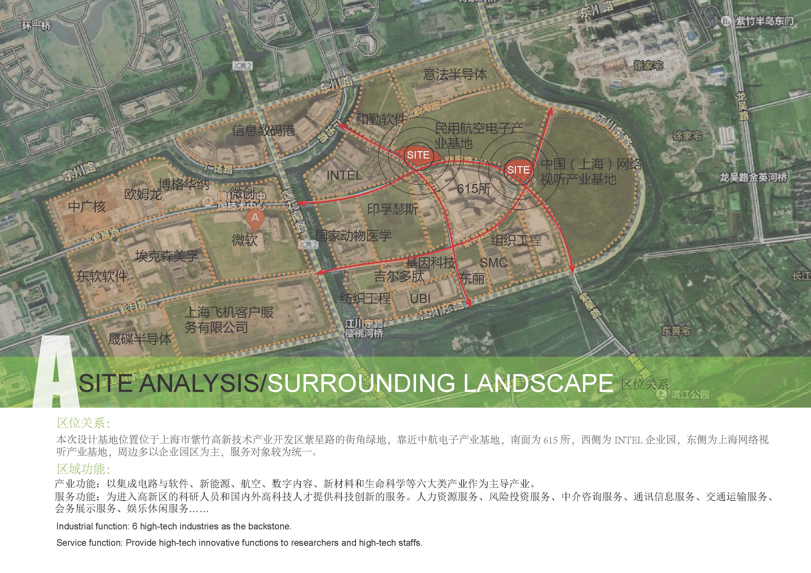 【上海】蝶形流线主义开放共享绿地空间景观设计方案（jpg格式)
