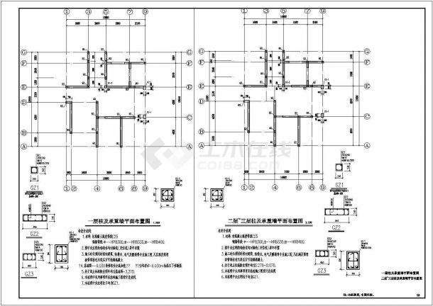江南民居三层100平米户型结构施工图-图二