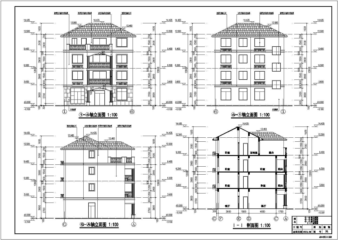 4层砖混结构民用住宅建筑设计施工图