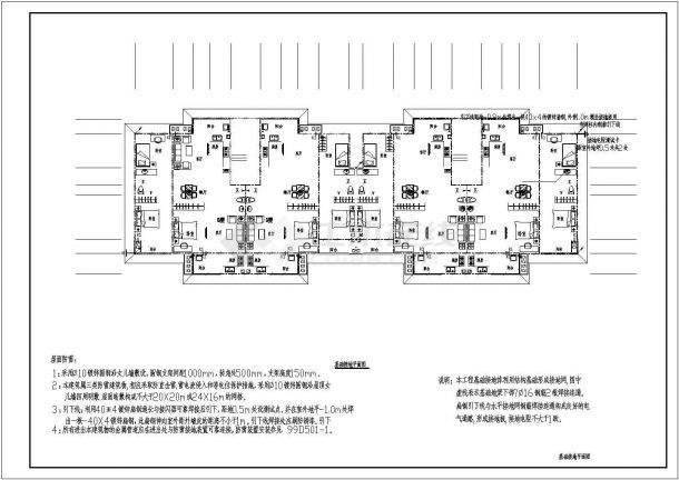 【吉林】某住宅楼电气设计施工图纸-图二