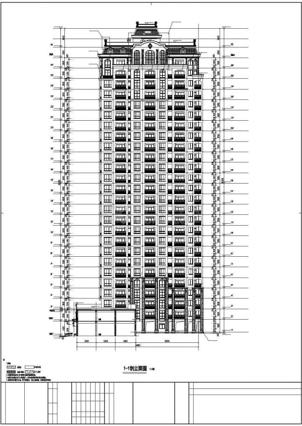 【江西省】某高层住宅建筑结构施工图-图一