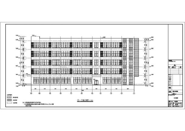 【安徽省】某中学教学楼建筑结构施工图-图二
