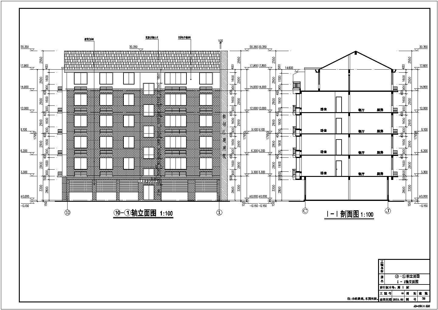 某5层砖混结构民房住宅建筑、结构设计施工图