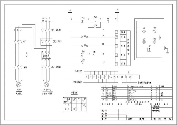 某地区电气设计变频器控制原理CAD图_图1