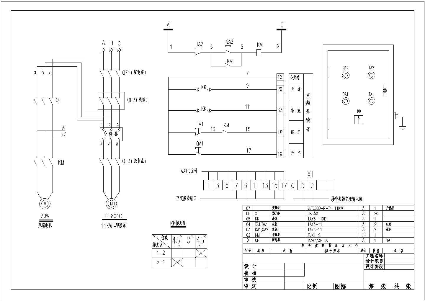 某地区电气设计变频器控制原理CAD图