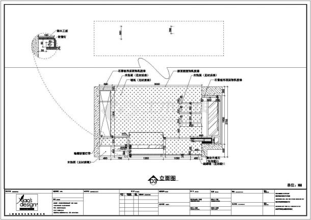 【安徽】现代风格三室两厅装修施工图（附方案和效果图）-图二