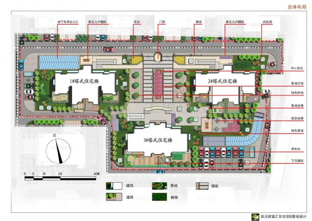 【宁夏】现代时尚住宅景观设计方案（jpg格式）-图一