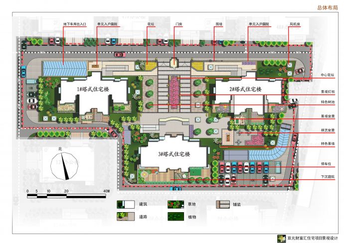 【宁夏】现代时尚住宅景观设计方案（jpg格式）_图1