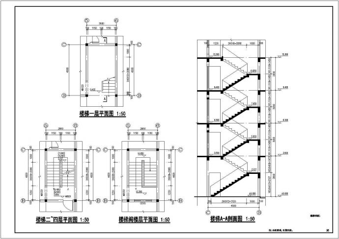 某砖混结构民房建筑结构设计施工图（含建筑图）_图1