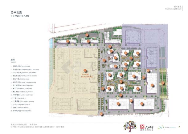 【上海】生命之树概念商业SOHO办公综合景观设计方案（jpg格式)-图二