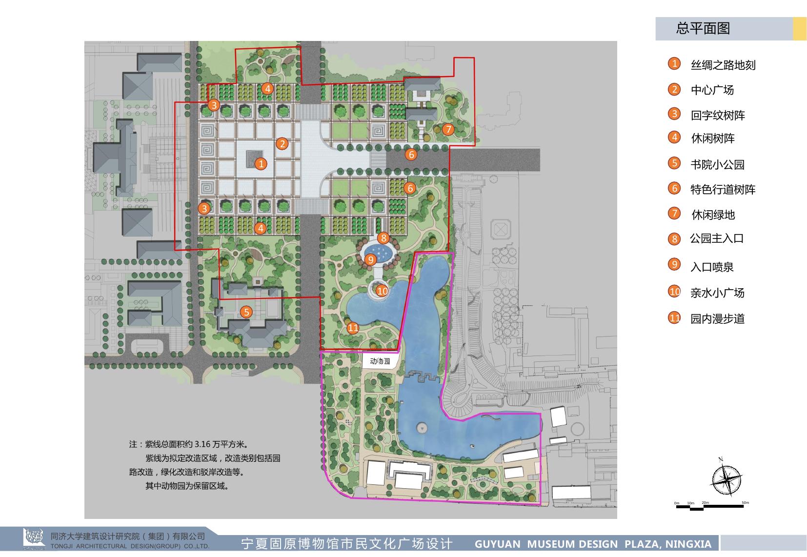 【宁夏】轴线对称型博物馆广场设计方案（jpg格式）