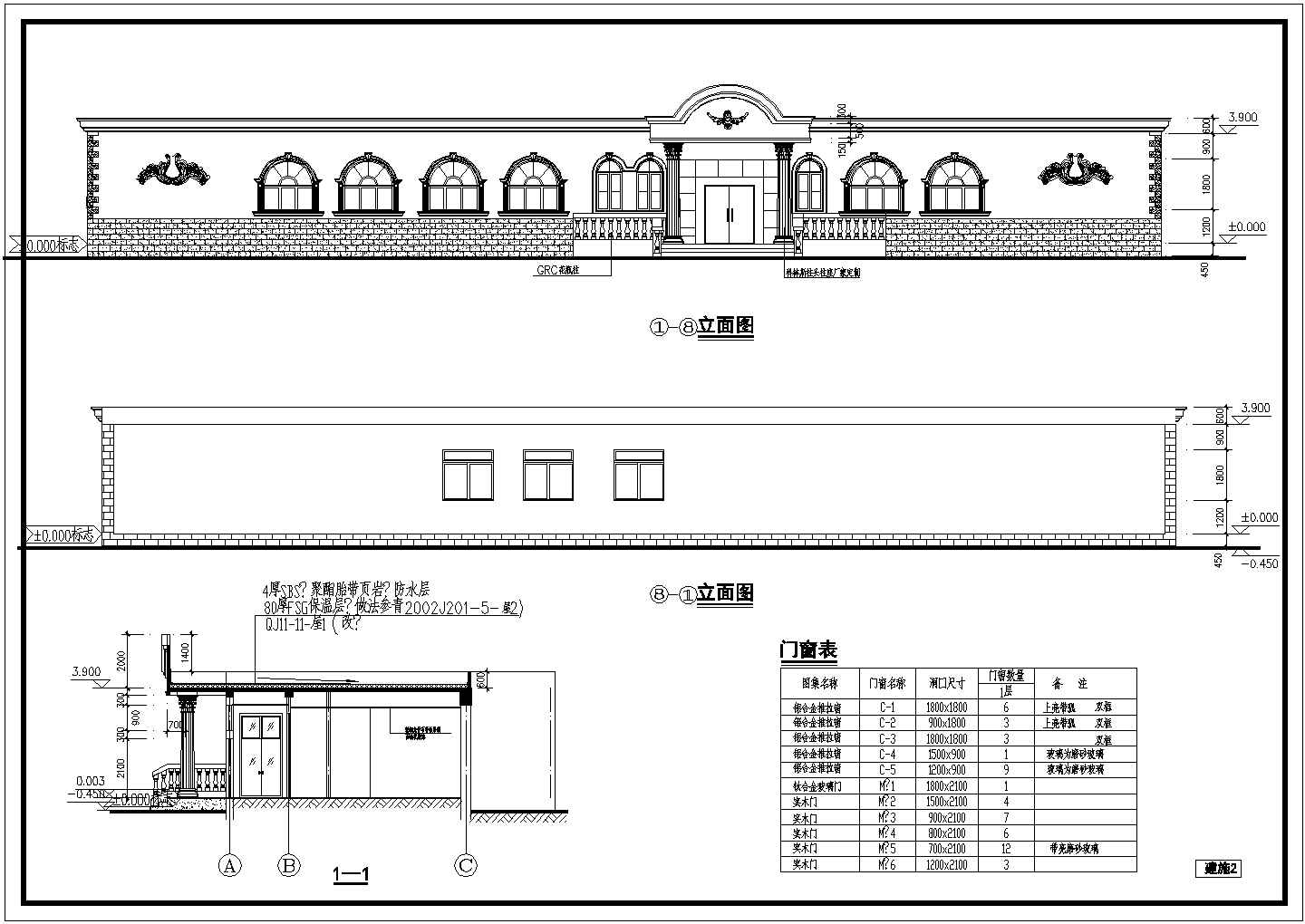 某桑拿洗浴中心设计施工CAD图纸