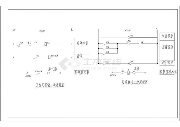 卫生间联动屋顶风机二次原理图纸-图一