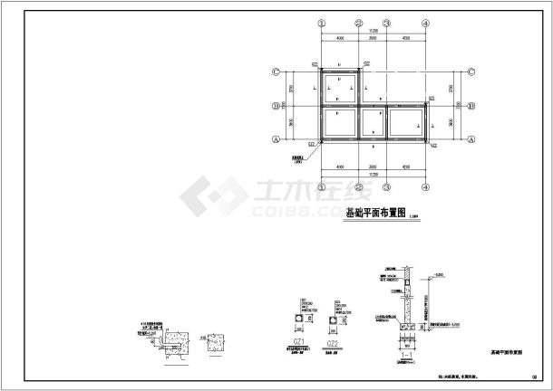 某项目的门卫、配电房建筑、结构施工图-图二