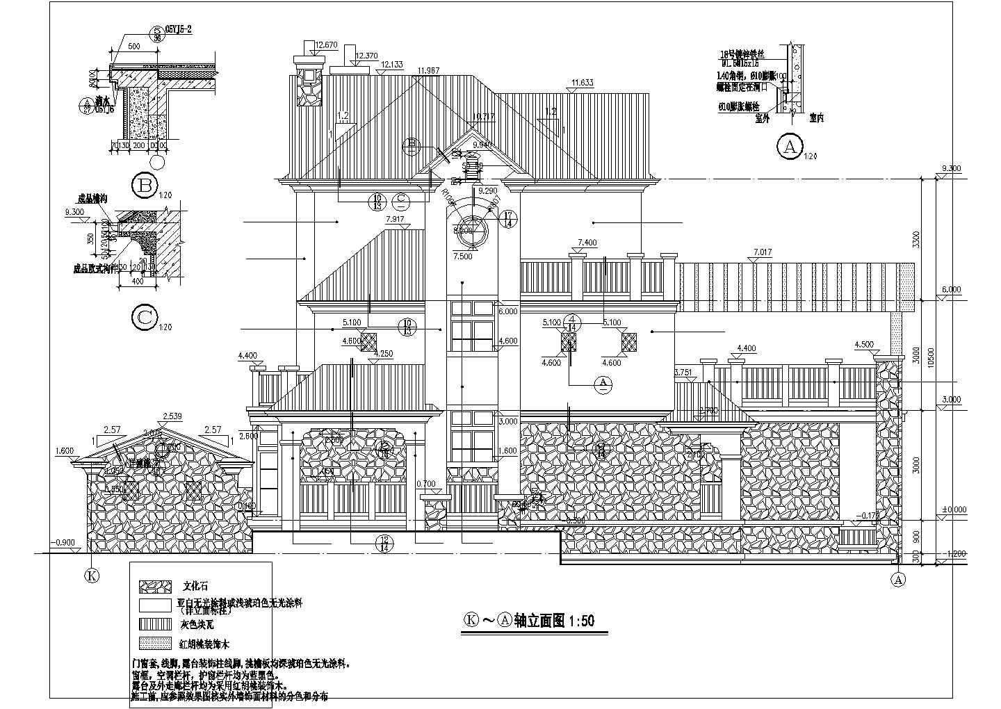 地中海风格漂亮三层自建别墅建筑设计图