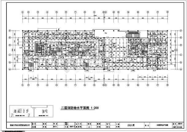 长沙市某地九层综合楼给排水设计施工图-图二