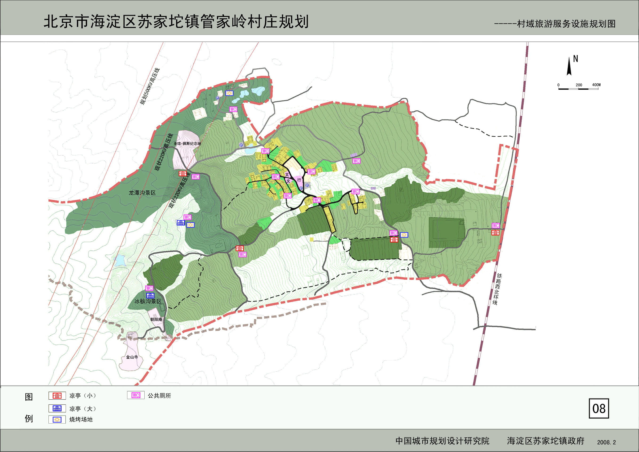 【北京】周边乡村景观改造规划设计方案（jpg格式）