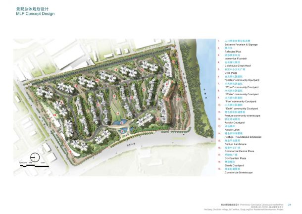 【四川】现代风格住宅规划设计方案（jpg格式）-图一