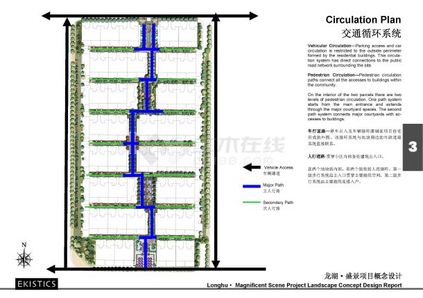 【西安】传统中式古典园林风格花园式庭院景观规划设计方案（jpg格式）-图二