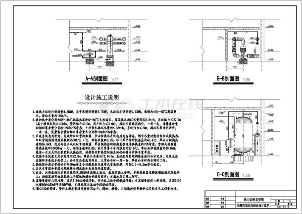 某地区换热站平面布置及工艺设计图-图二