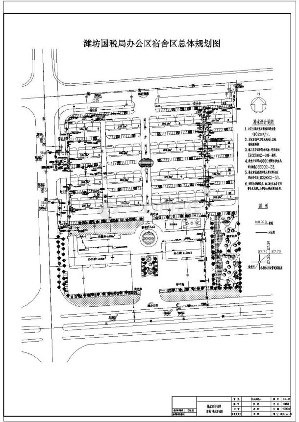 某地大型小区规划水暖施工设计图纸-图二