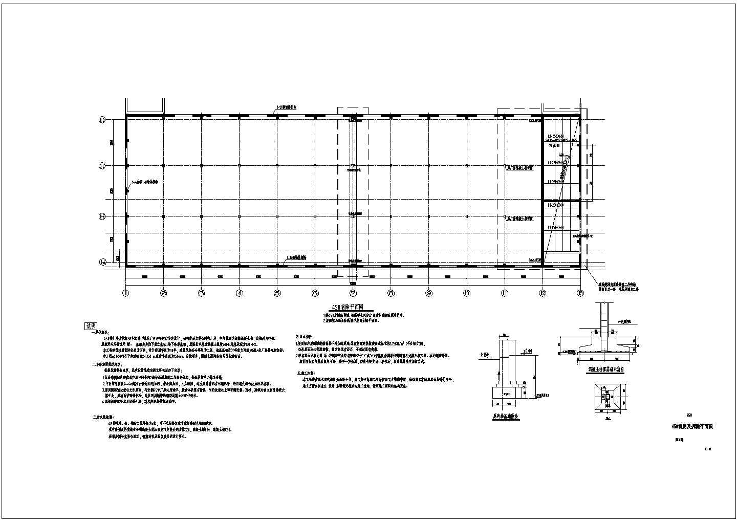 某地单层房屋改造功能加固结构施工图CAD图