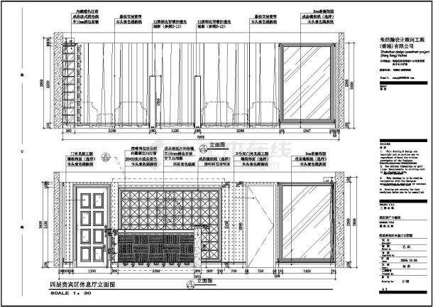 某地区休息区建筑方案施工CAD图-图二