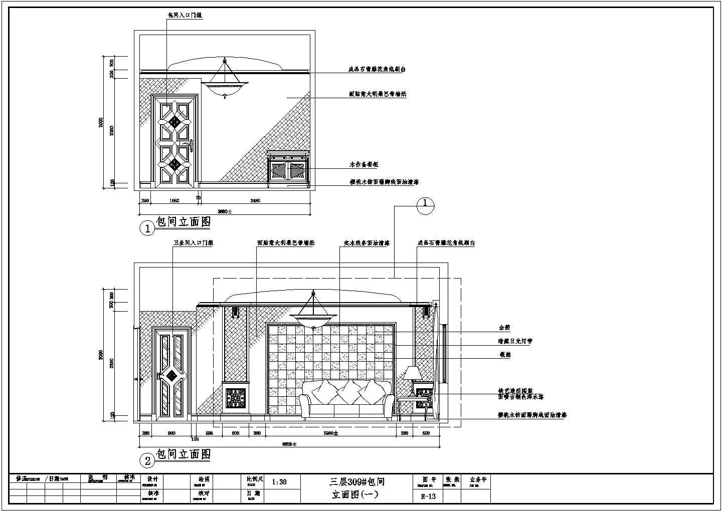 某地区会所包厢装修设计方案施工CAD图