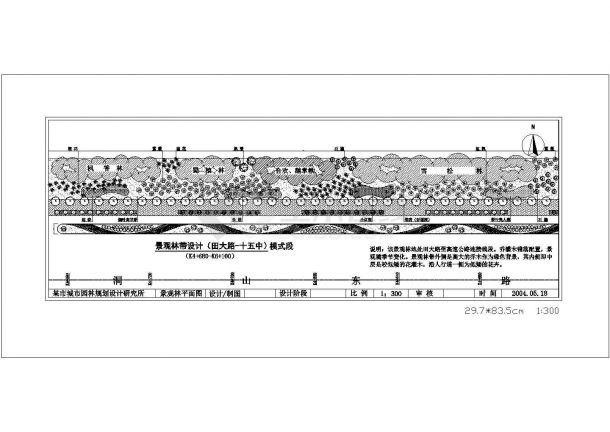 淮河大桥-金家岭段绿化CAD全套设计图-图二