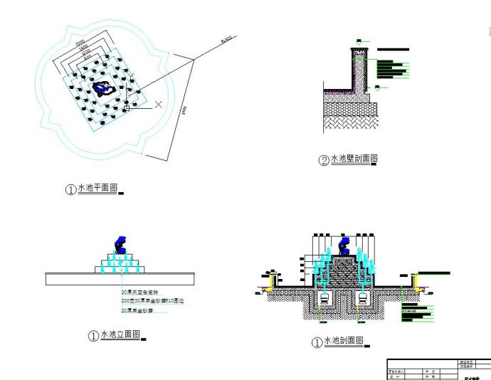 水池喷泉建筑结构施工图_图1