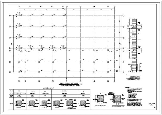 某厂房加固结构图CAD施工图（含说明）_图1
