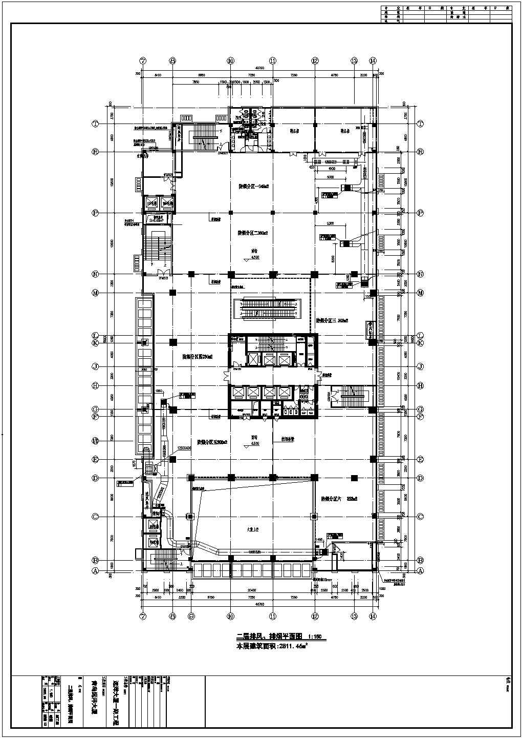 某地区建筑暖通设计施工CAD详图