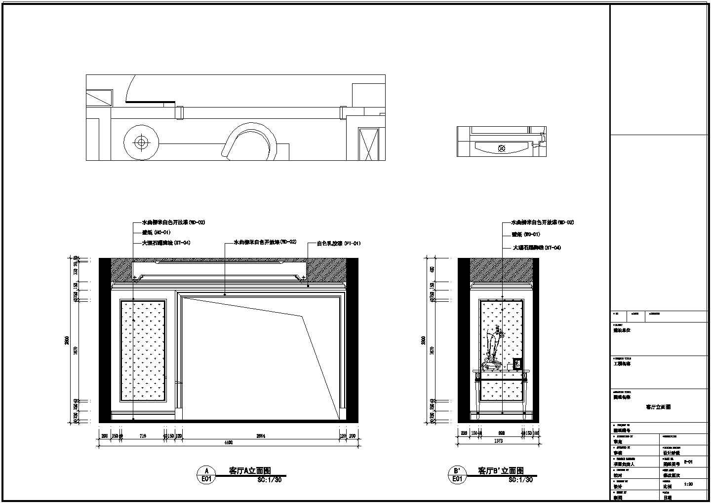 【西安】新古典风格三室两厅室内装修施工图（附软装和效果图）