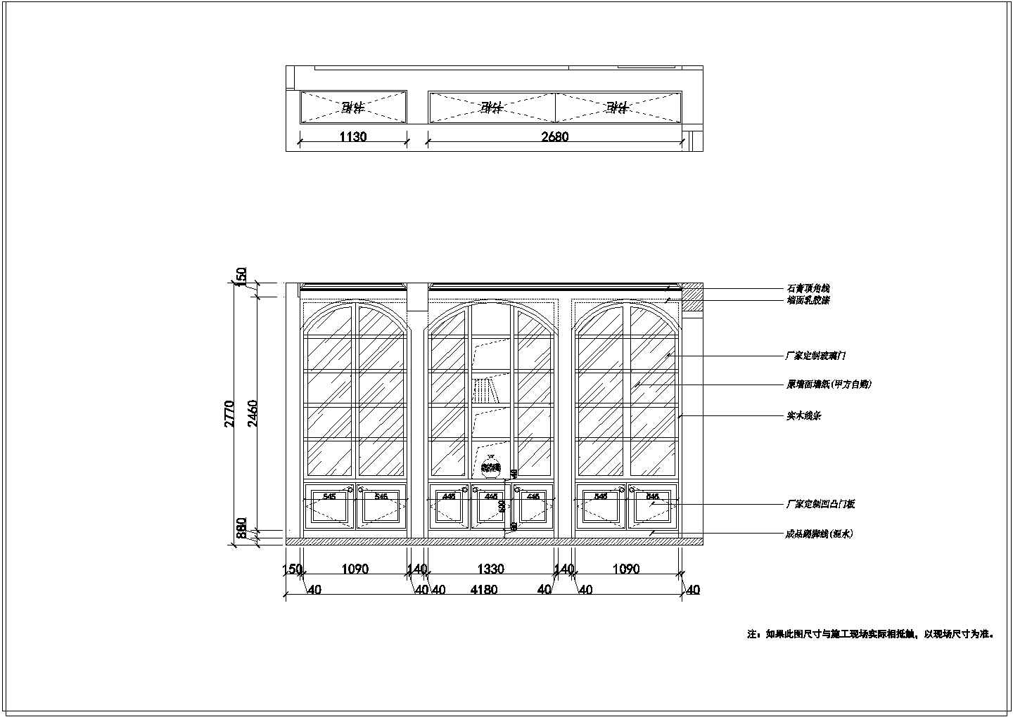 欧式田园风格三居室室内装修施工图（附效果图）