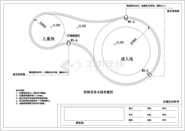 某地区小区游泳池施工设计CAD图纸-图一