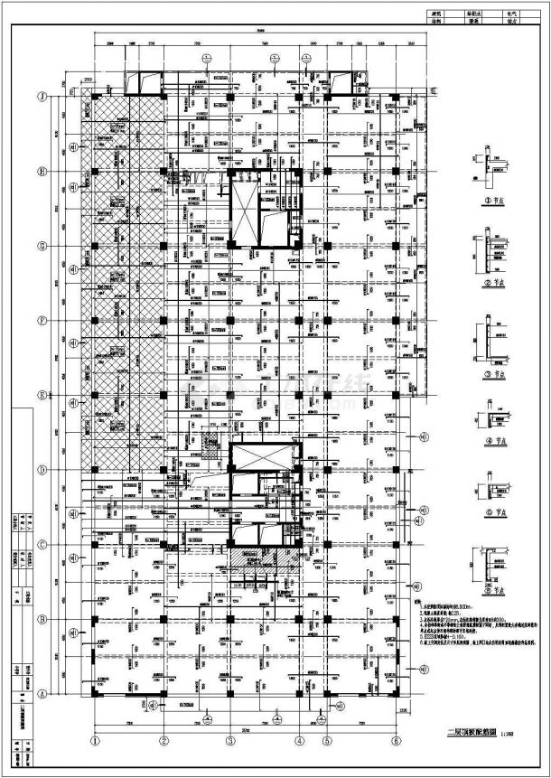 【北京】11层框架剪力墙结构博物馆结构施工图-图二