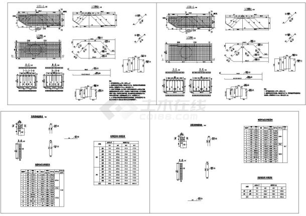 中、大桥梁图纸（中字头设计大院）-图二